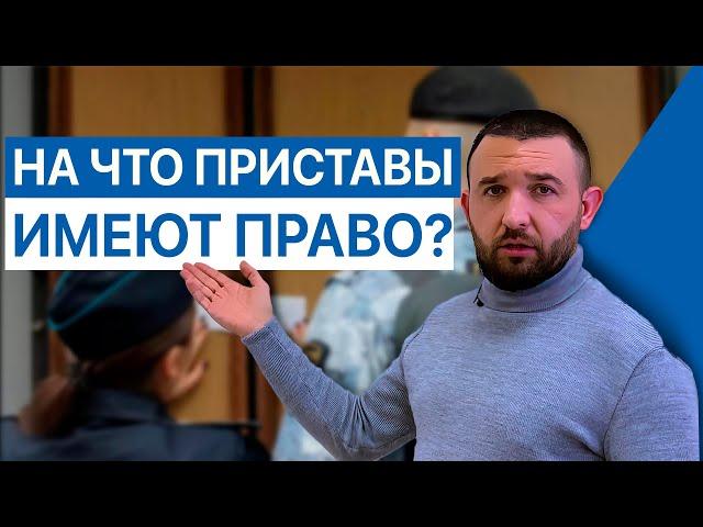 ПРИСТАВЫ СНИМАЮТ ДЕНЬГИ С КАРТ | Беспредел приставов