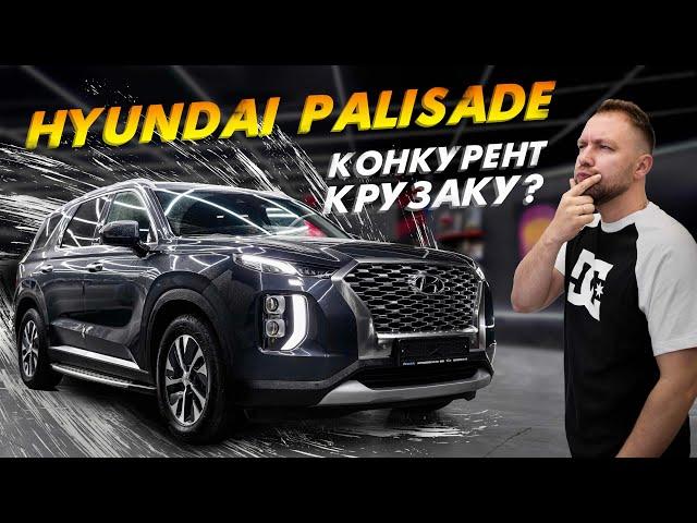 ОБЗОР HYUNDAI PALISADEСАМЫЙ ПОПУЛЯРНЫЙ КРОССОВЕР ИЗ КОРЕИ