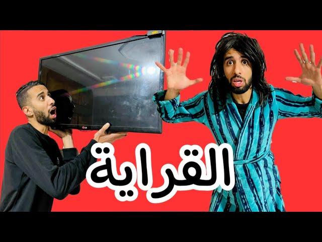 فاش باك كيقولك نجي لقاك كلتي الدفتار 