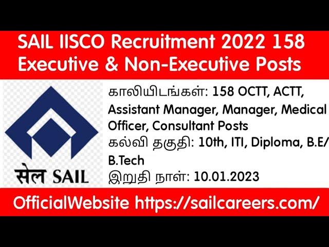 SAIL IISCO RECRUITMENT 2022 158 EXECUTIVE AND NON EXECUTIVE POST FULL EXPLAINED CHECK IT