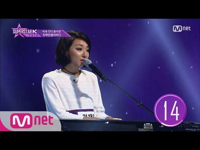 SUPERSTARK 2016 [2회] 미국 인디 뮤지션 정재연 - "Rocketeer" 160929 EP.2