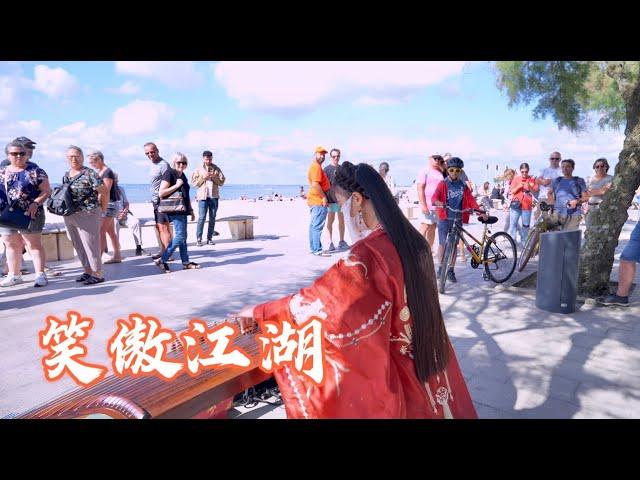 【古筝｜笑傲江湖组曲】前奏一响，就是江湖！Chinese Instruments Guzheng Cover| 碰碰彭碰彭Jingxuan