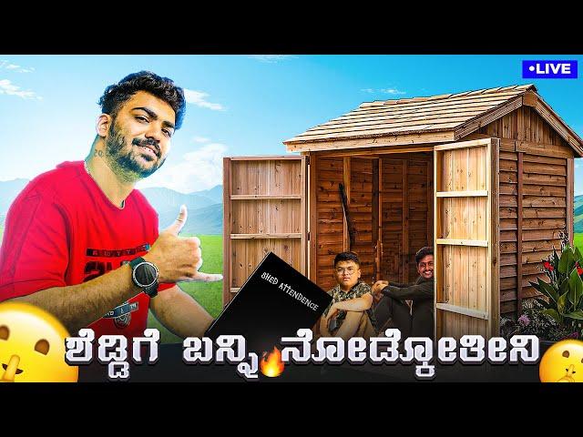 CHECHHI BISAKONA BANNI  BGMI LIVE KANNADA | KANNADA LIVE | DSGAMING LIVE