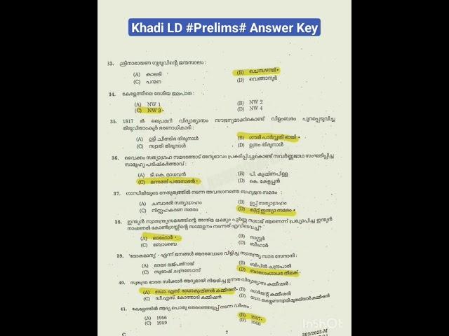 Khadi LD #Prelims# Answer Key