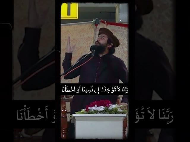 Jab Insan Allah Ko Yaad Karta Hai || Emotional Reminder || Shaykh Atif Ahmed #Allah #ShaykhAtifAhmed