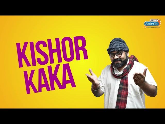 Radio City Joke Studio | Best Of Kishor Kaka Part 77