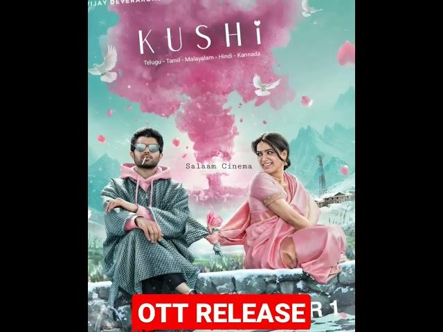 Kushi Movie OTT Release #samantha #vijaydevarakonda #kushi #telugu
