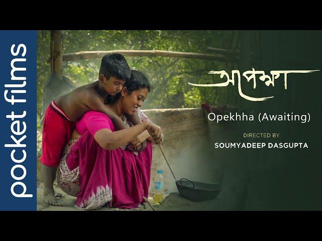 Opekhha (Awaiting) | Bengali Drama Short Film | A Mother's search for her lost Son