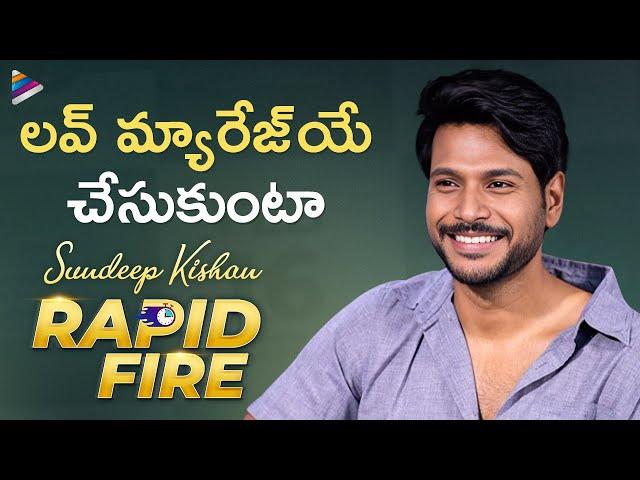 Sundeep Kishan Exclusive Rapid Fire | Ooru Peru Bhairavakona Interview | Telugu FilmNagar