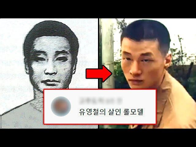 정두영, 당신이 몰랐던 11가지 사실