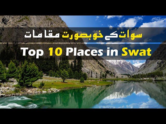 Top 10 Places To Visit In Swat | Swat Valley | Swat Travel Guide | Travel Pakistan