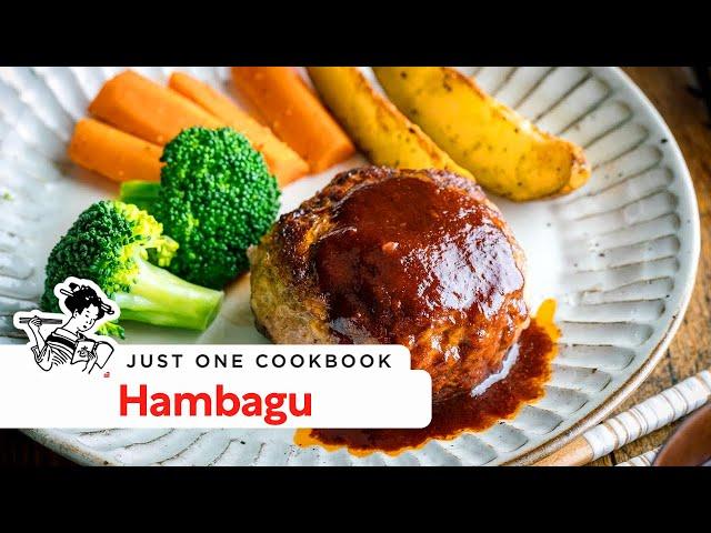 How to Make Hambagu (Japanese Hamburger Steak) (Recipe) ハンバーグの作り方 (レシピ)