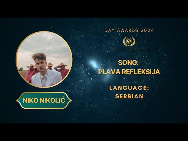 Day Awards 2024: Niko Nikolić - PLAVA REFLEKSIJA (Serbian)