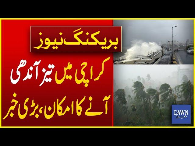 Karachi Weather Forecast: Chance of Strong Wind in Karachi | Dawn News