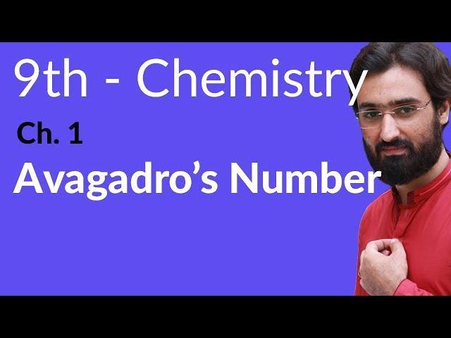 Matric part 1 Chemistry, Avogadro's Number -Ch 1 Fundamentals of Chemistry - 9th Class Chemistry