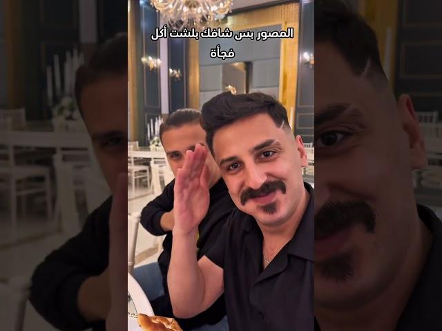 حصل ولا ما حصل #zico_and_zer #زيكو_والزير