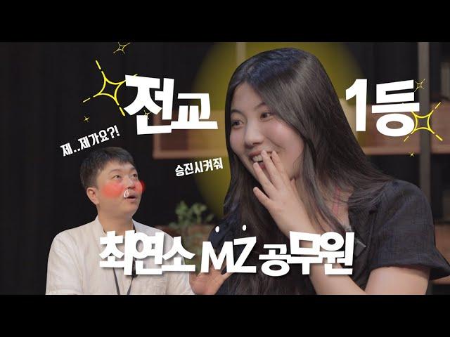 승진할 일만 남았습니다🫡 (KTV 내부자들)