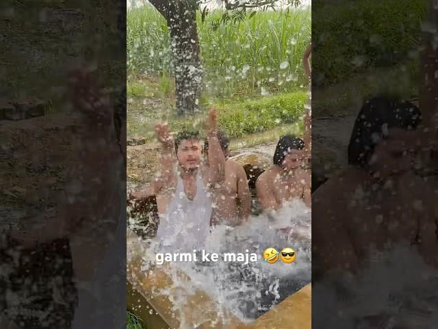 garmi ke maja #vlog #viralshote #comedy #funny #shortsfeed 