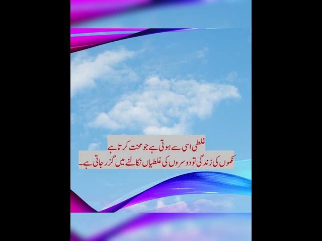 New Poetry | Best lines | New Quotes | Best Quotes