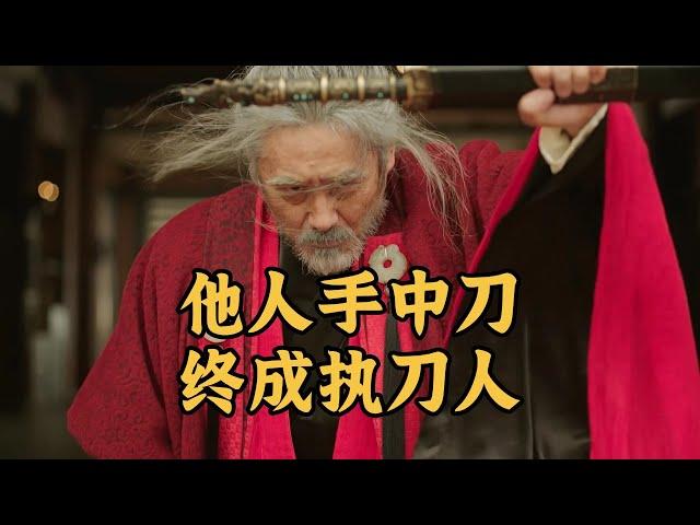 司马懿开启魏晋嬗代之路，他人的手中刀终成执刀人丨司马氏家族的兴衰（1)