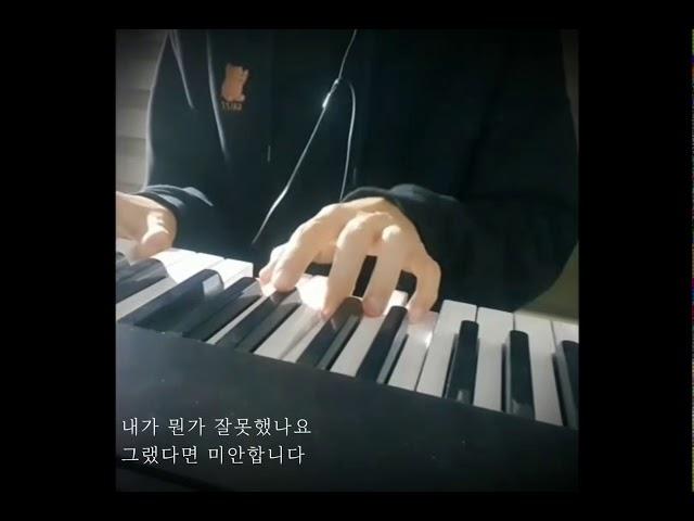 검정치마-기다린 만큼, 더(Cover by Vocalist 박현욱)