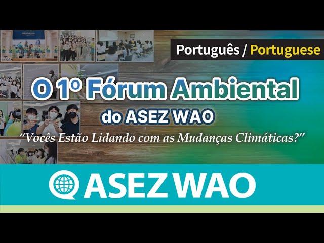 1º Fórum Ambiental do ASEZ WAO  | 《Igreja de Deus Sociedade Missionária Mundial》