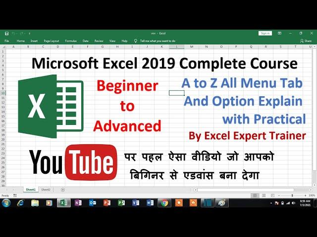 Complete Microsoft Excel Course | Beginner to Advance | MS Excel 2019