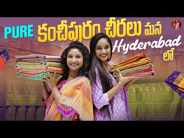 Pure Kanchipuram Saree's మన Hyderabad లో @SidshnuOfficial  || Tejaswini Gowda