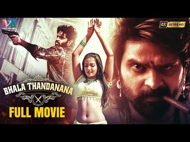 Bhala Thandanana Latest Full Movie 4K | Sree Vishnu | Catherine Tresa | Mani Sharma | Tamil Dubbed