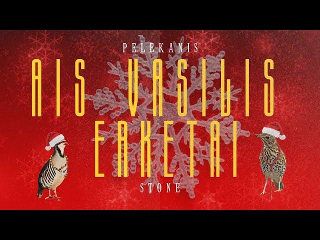 Stone x Stephanos Pelekanis - Ais Vasilis Erketai | Official Music Video