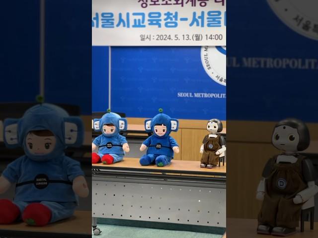 디지털 문맹 없는 서울시를 만들기 위해 #서울디지털재단 #서울시교육청 이 업무협약을 맺었습니다