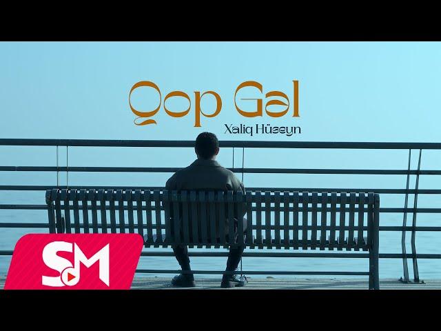 Xaliq Hüseyn - Qop Gəl (Rəsmi Musiqi Videosu)