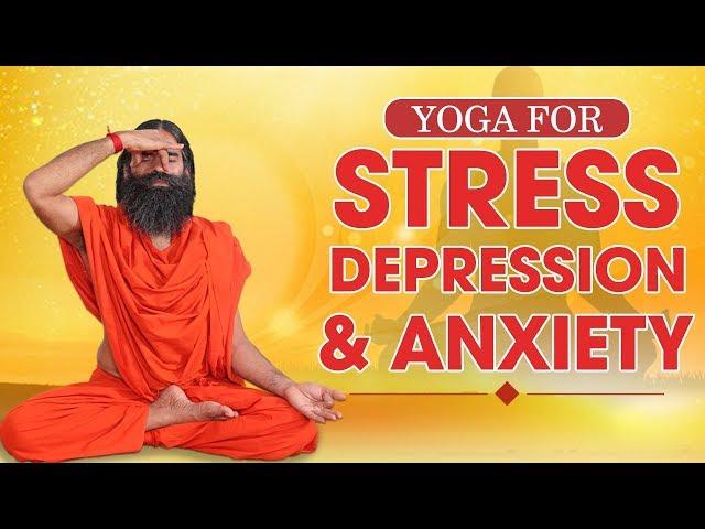 Yoga for Stress,Depression and Anxiety | Swami Ramdev