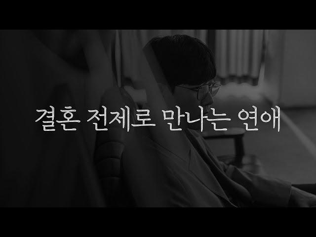 20대 후반~30대 초반 여자들 90%가 하는 치명적인 실수