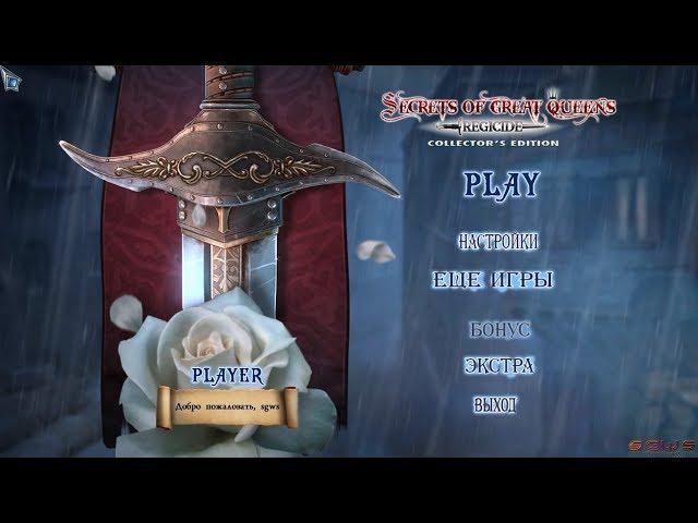 Secret of Great Queens Old Tower CE (2016) PC / RUS