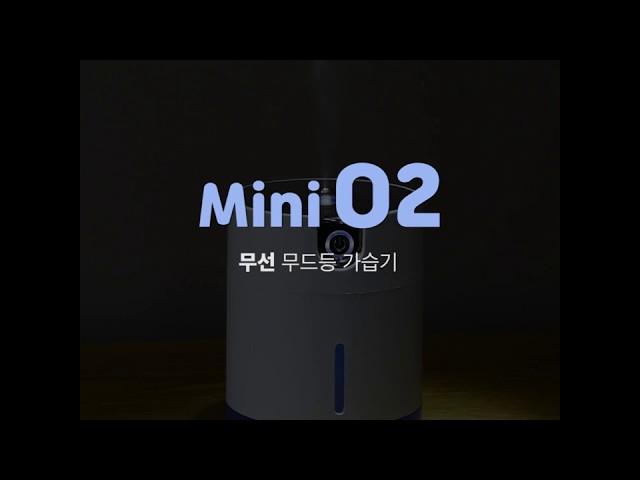 우드로하우스 무선 미니 O2 가습기