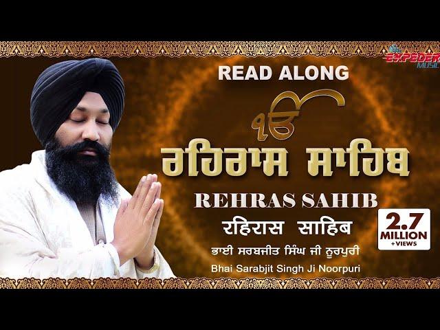 Rehras Sahib Full Path - Punjabi, Hindi, English | Bhai Sarabjit Singh Ji Noorpuri | Expeder Music