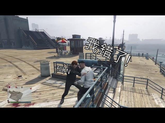 臨靜GTA5搞笑精華日常