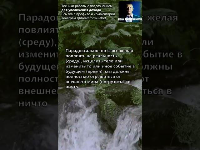 Чистое сознание