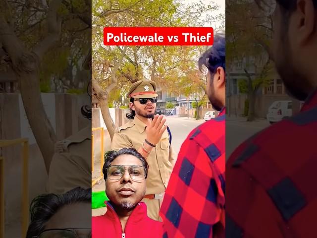 Policewale Ban Gaye Bewkoof  || #comedy #funny #police #shorts #ytshorts #youtubeshorts ||