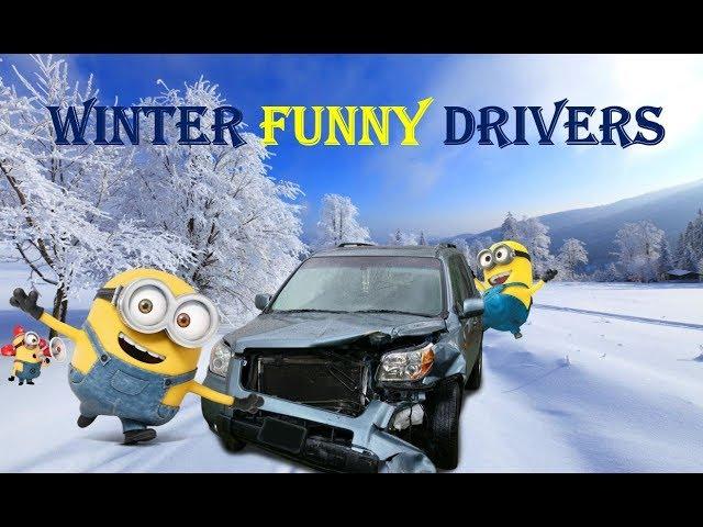 Winter FUNNY DRIVERS Compilation. Winter Minions Edition