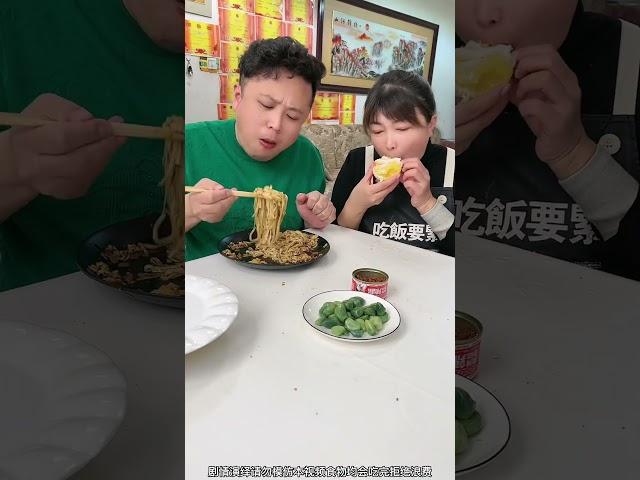 他下手是真快！#吃货日常记录#夫妻干饭日常#光盘行动拒绝浪费#美食