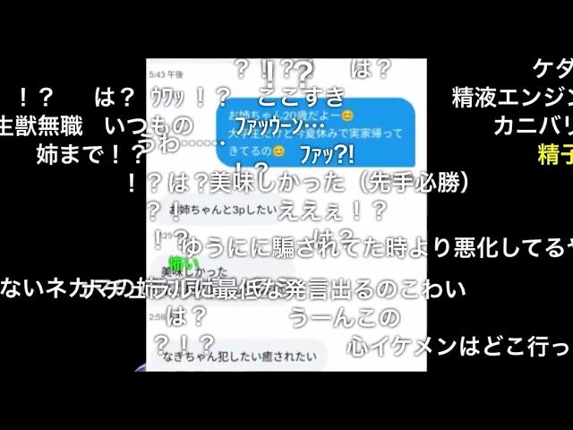 浜崎順平の女性◯