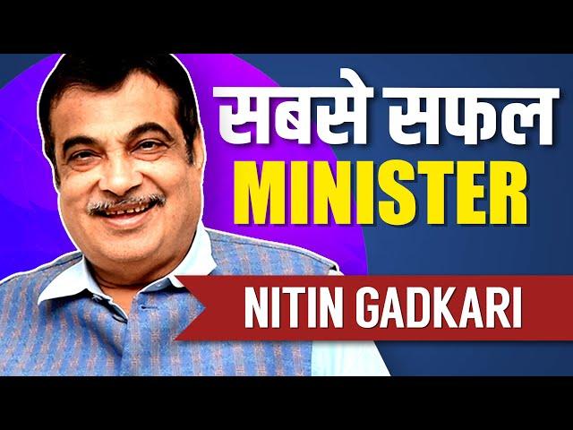 Nitin Gadkari Biography | Life Story of Indian Politician | Ministry of Road Transport | 2021