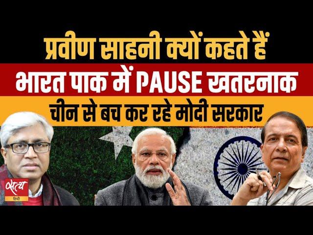 The Truth Behind the India-Pakistan Ceasefire | Defense Expert Reveals All