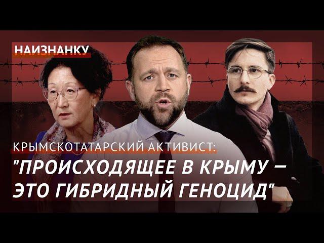 70 000 калмыков не говорят на родном языке. Чего ожидать крымским татарам от России?