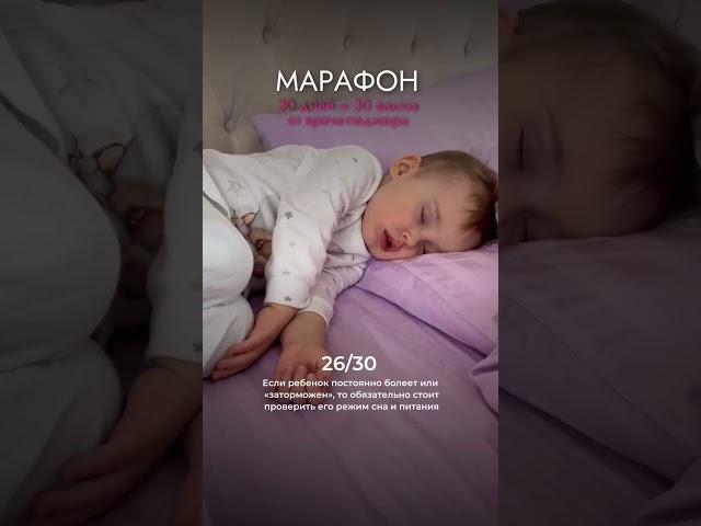 Факт 26/30 ДА ОН ЕЩЕ НИЧЕГО НЕ ПОНИМАЕТ 30 дней = 30 фактов о детском здоровье от педиатра