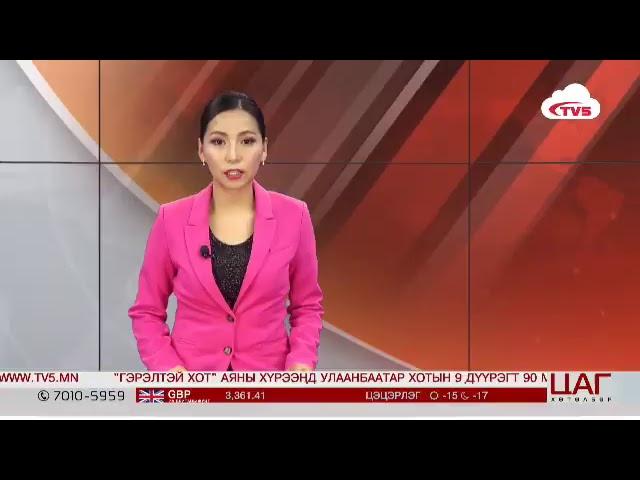 TV5 Mongolia Live Stream