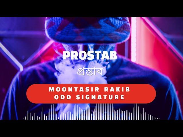 Prostab | প্রস্তাব | Moontasir Rakib | Odd Signature | Lyrics Video