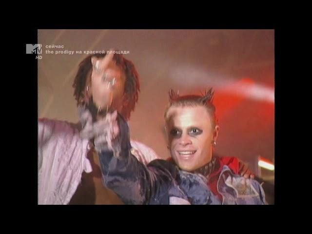 The Prodigy Live @ Moscow, Manege Square (Red Square), Russia (27.09.1997) MTV Russia HD Rip